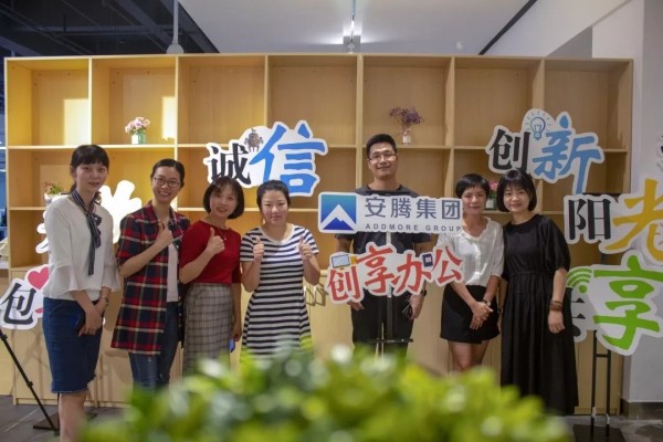 安腾集团--新篇章