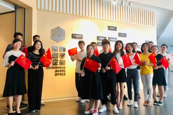 有一首歌叫《我爱你中国》，有个地方叫“泉商创享空间