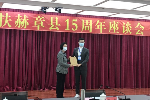 助力脱贫攻坚，安腾幸福联盟一行出席帮扶贵州赫章县公益活动