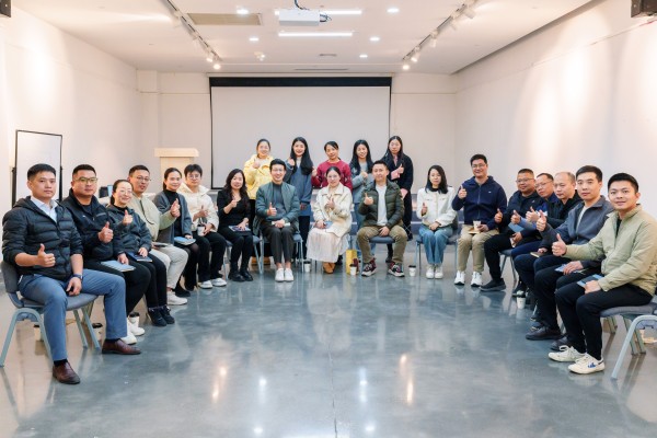 乘势而上，再攀高峰 | 2024年度安腾主理人会议