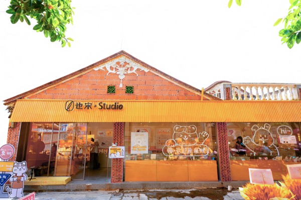 也宋Studio系列首发，原创IP解锁在地文化新表达