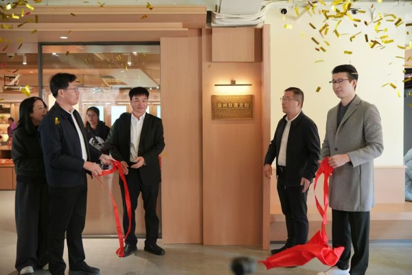 也宋重磅落子国家一级文化馆： 以文化空间为舟，载品质旅行迎全球旅行者