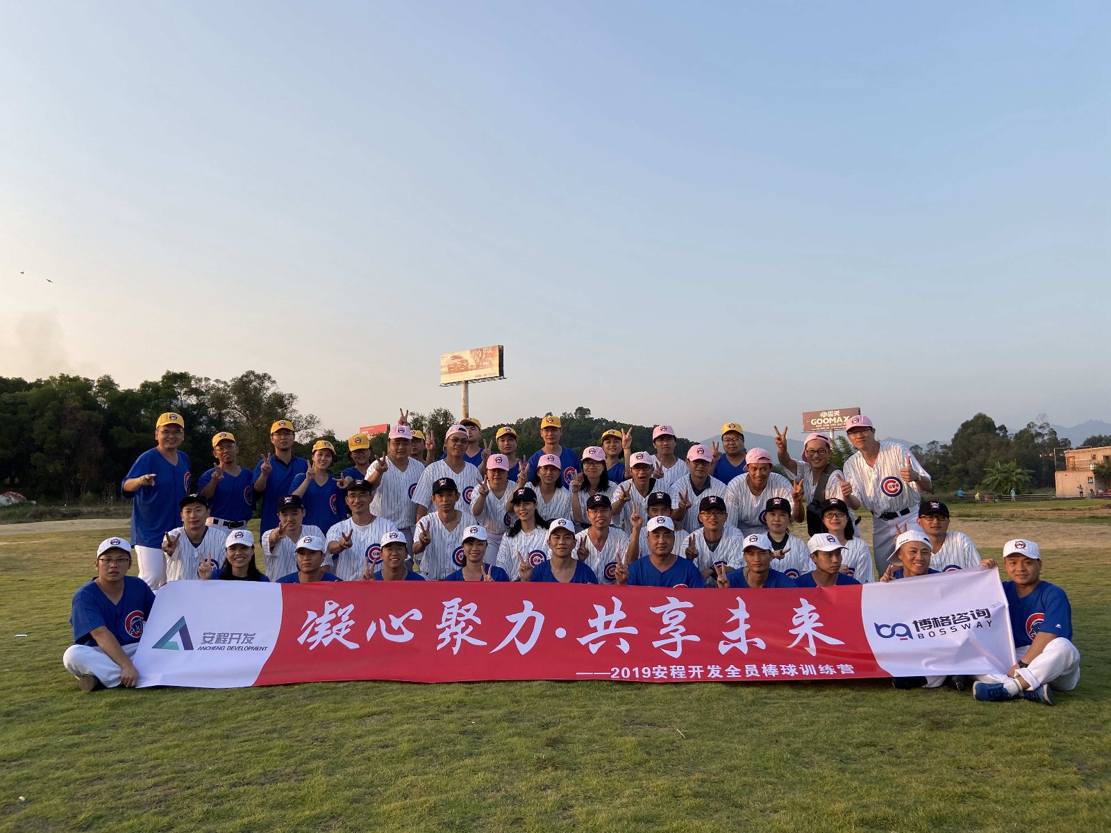 17-大合影.jpg