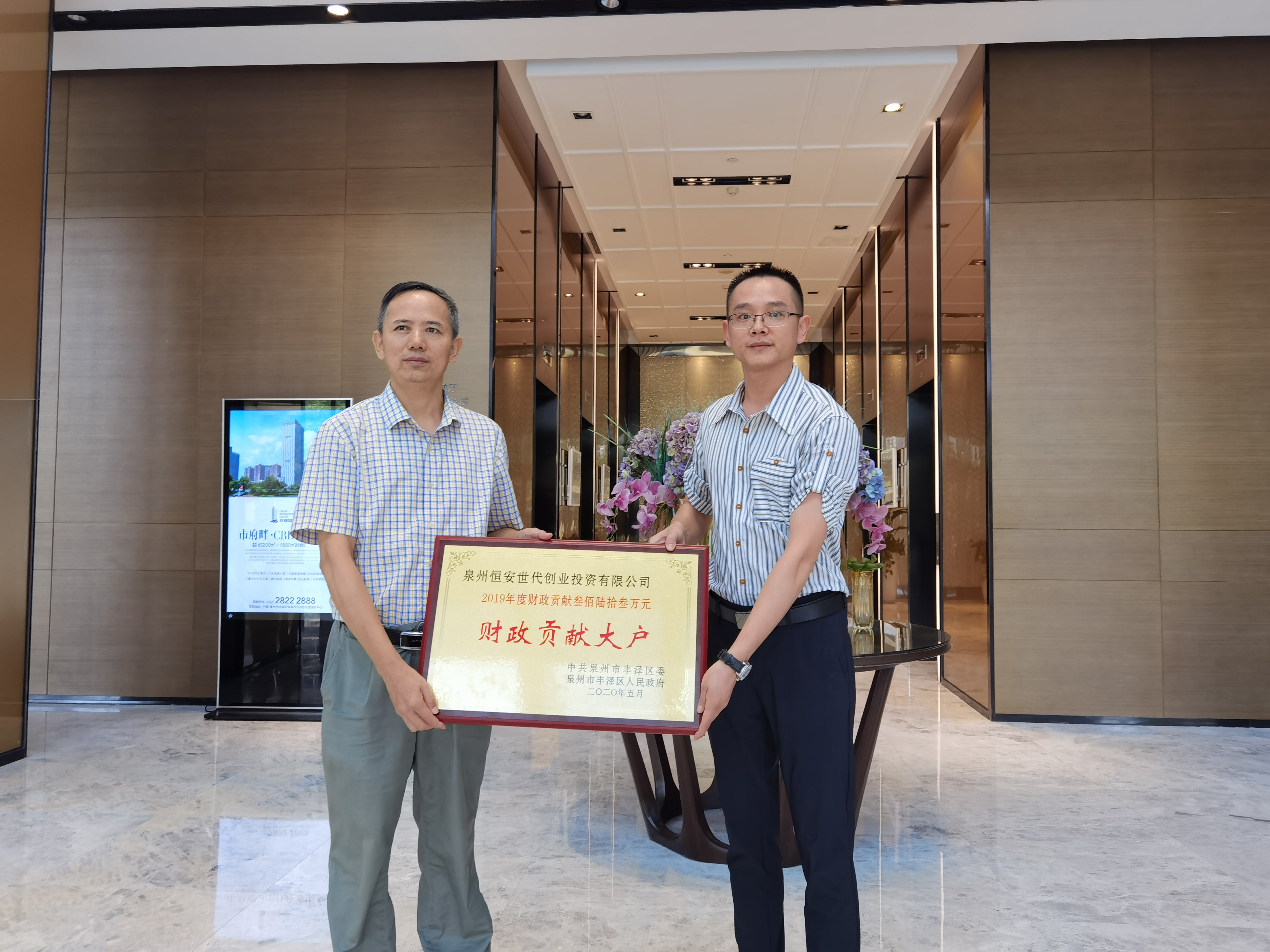 微信图片_20200715141153.jpg