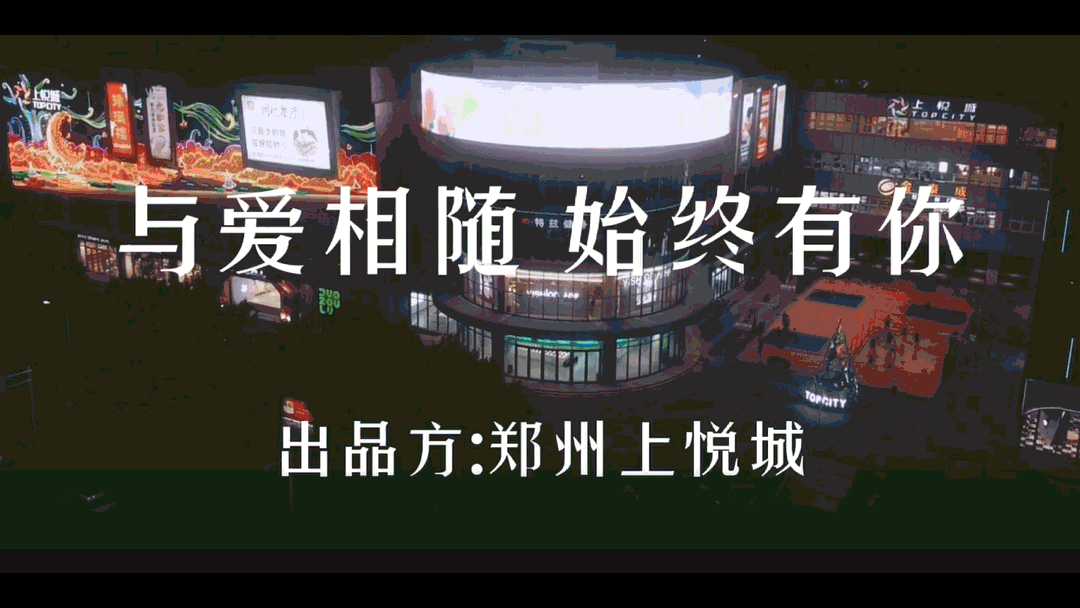 节目展示.gif