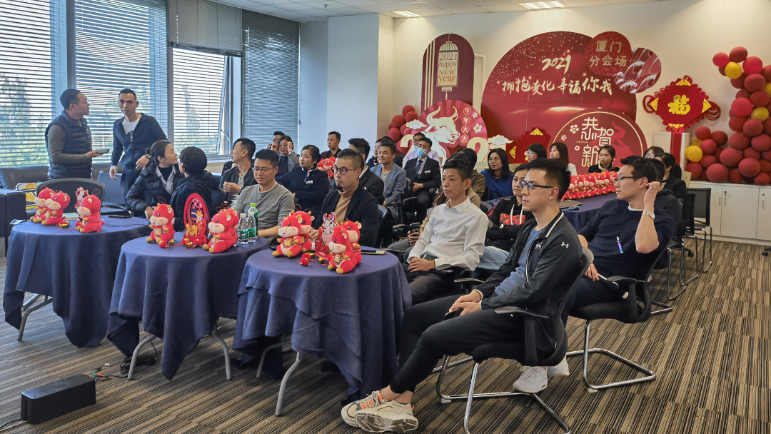 厦门分会场000.jpg