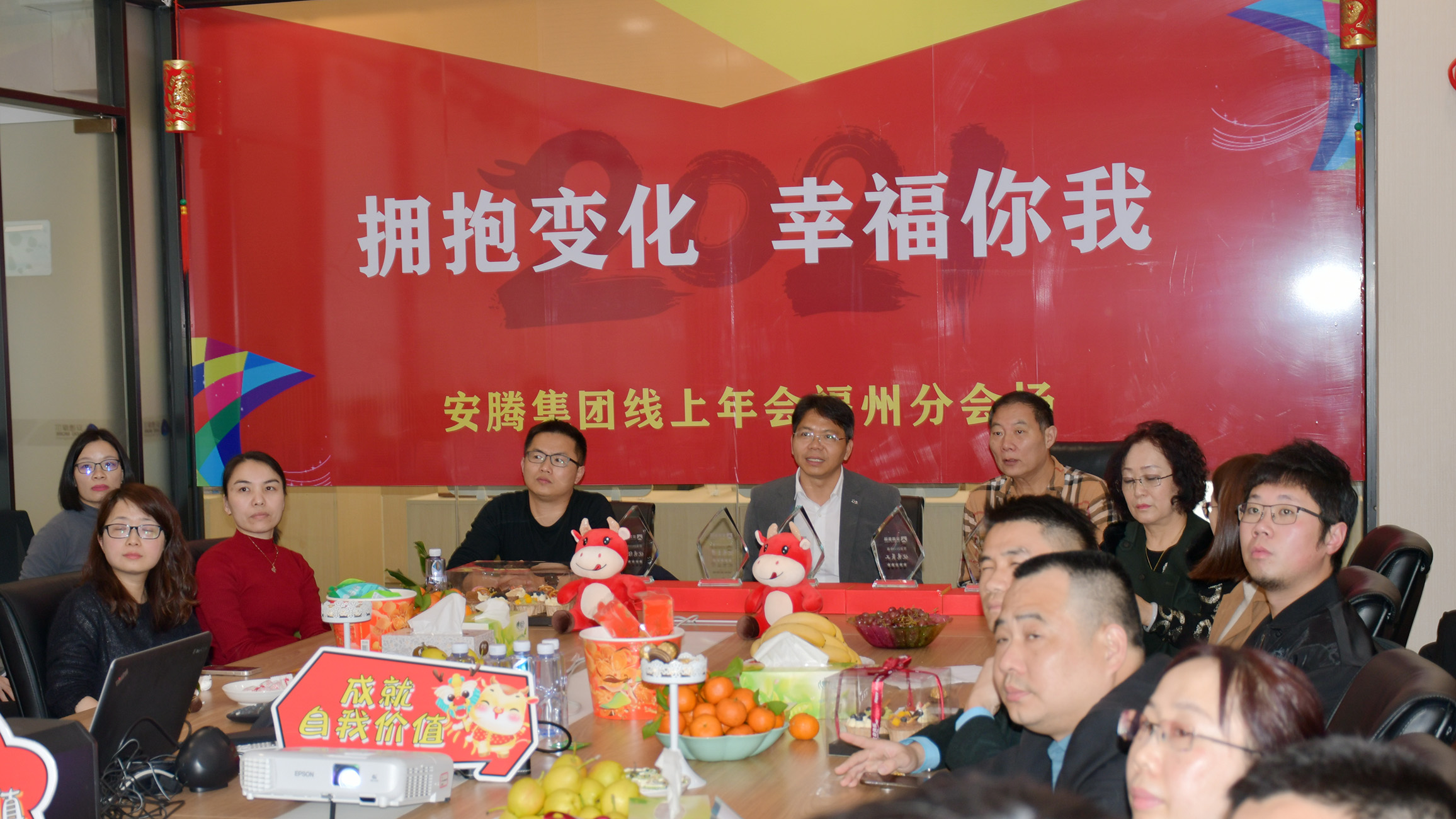 福州分会场2-00.jpg